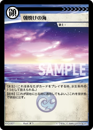 朝焼けの海